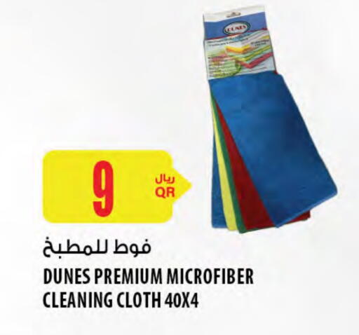 available at Al Meera in Qatar - Al Wakra