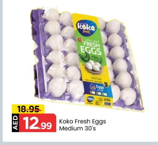 available at Mark & Save in UAE - Sharjah / Ajman