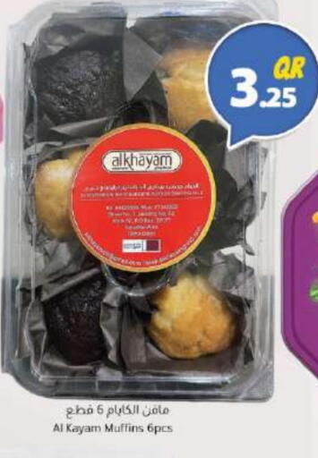available at Ahla Mart in Qatar - Al Wakra