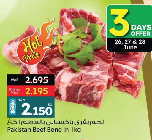Beef available at Ansar Gallery in Bahrain