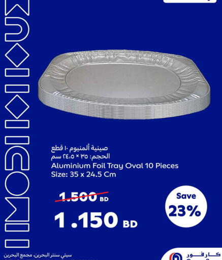 available at Carrefour in Bahrain
