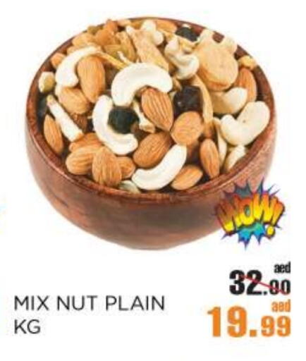 available at أوكى هايبرماركت in الإمارات العربية المتحدة , الامارات - أبو ظبي