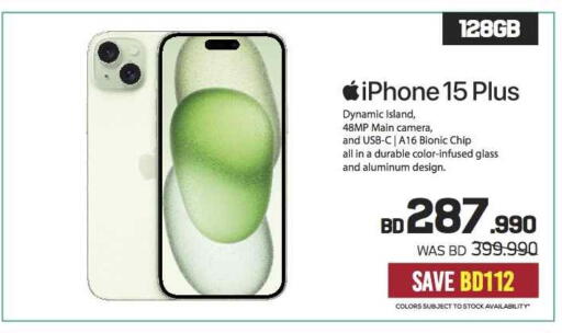 APPLE iPhone 16 available at Sharaf DG in Bahrain