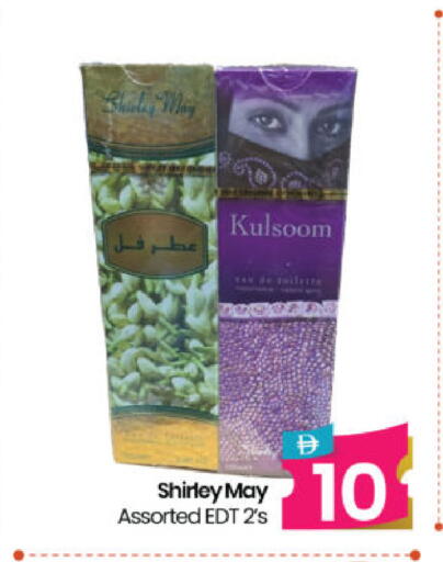 available at هايبر ماركت المدينة in الإمارات العربية المتحدة , الامارات - أبو ظبي