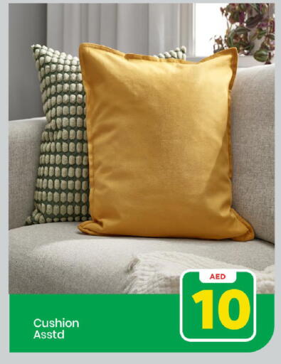 available at مارك & سيف in الإمارات العربية المتحدة , الامارات - الشارقة / عجمان