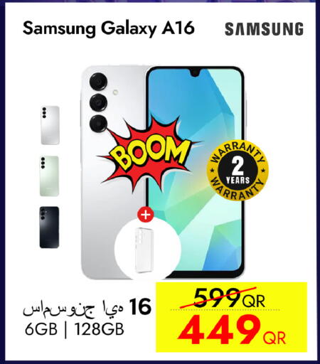 سامسونج available at آي كونكت in قطر - الشمال