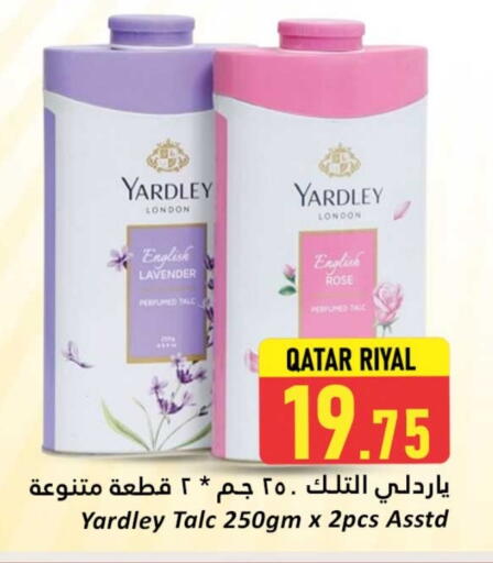 ياردلي بودرة تلك available at دانة هايبرماركت in قطر - الخور