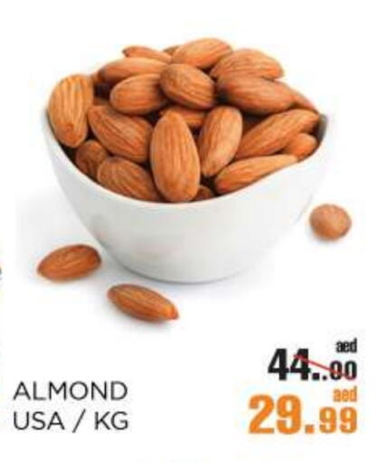 available at أوكى هايبرماركت in الإمارات العربية المتحدة , الامارات - أبو ظبي