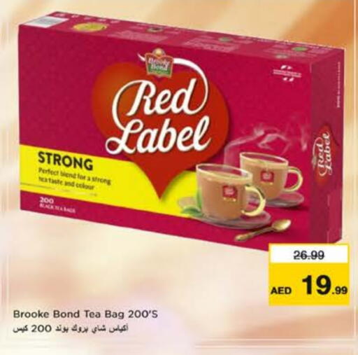 رد ليبل أكياس شاي available at نستو هايبرماركت in الإمارات العربية المتحدة , الامارات - ٱلْعَيْن‎