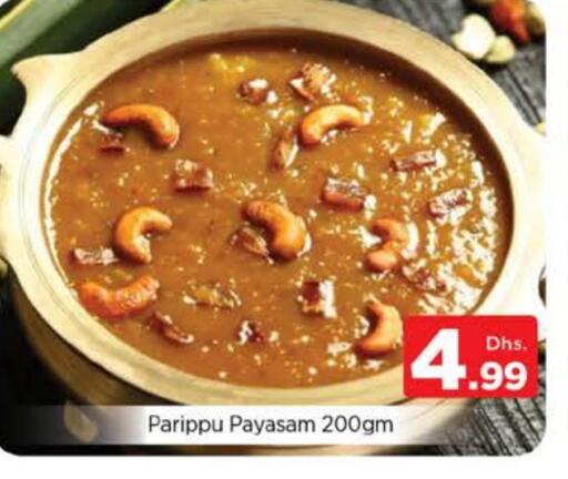 available at Nesto Hypermarket in UAE - Abu Dhabi