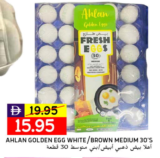 available at Select Market in UAE - Abu Dhabi