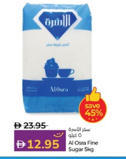 available at لولو هايبرماركت in الإمارات العربية المتحدة , الامارات - ٱلْعَيْن‎