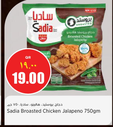 SADIA available at Retail Mart in Qatar - Al Khor