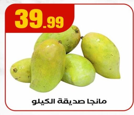 available at MartVille in Egypt - Cairo