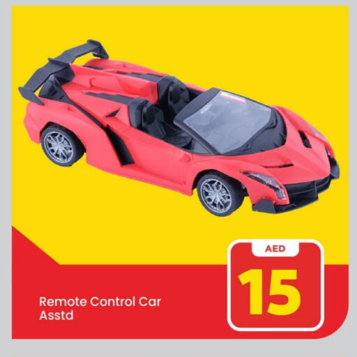 available at Mark & Save in UAE - Abu Dhabi