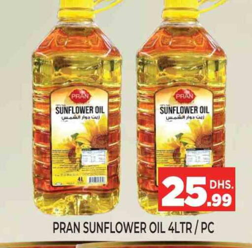 PRAN Sunflower Oil available at Ainas Al madina hypermarket in UAE - Sharjah / Ajman