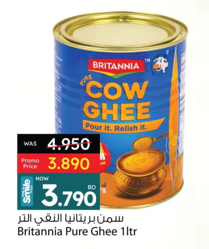 BRITANNIA Ghee available at Ansar Gallery in Bahrain