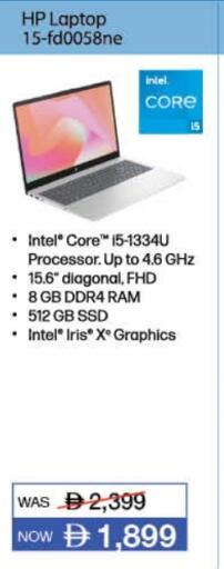 HP Laptop available at Lulu Hypermarket in UAE - Sharjah / Ajman