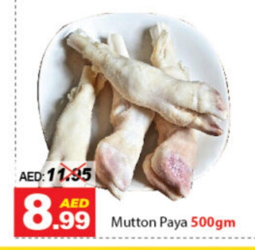Mutton / Lamb available at DESERT FRESH MARKET  in UAE - Abu Dhabi