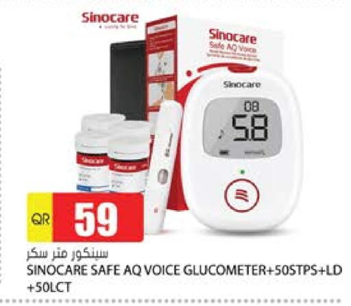 available at Grand Hypermarket in Qatar - Al Wakra