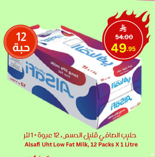 AL SAFI Long Life / UHT Milk available at Economic World in KSA, Saudi Arabia, Saudi - Jeddah
