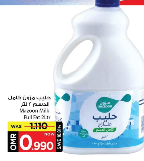 available at MARK & SAVE in Oman - Muscat