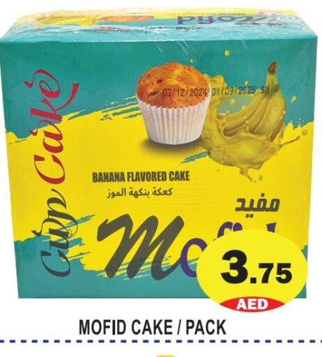 Banana available at جفت مارت - عجمان in الإمارات العربية المتحدة , الامارات - الشارقة / عجمان