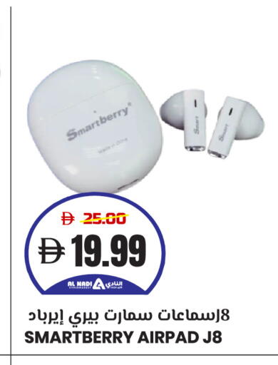 available at AL NADI HYPERMARKET in UAE - Sharjah / Ajman