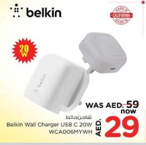 BELKIN Charger available at Nesto Hypermarket in UAE - Umm al Quwain