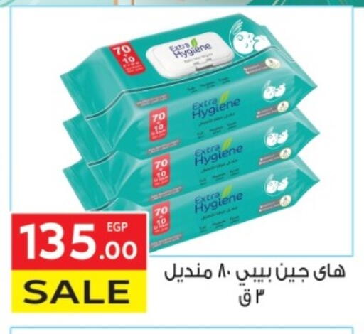 available at El Mahallawy Market  in Egypt - Cairo