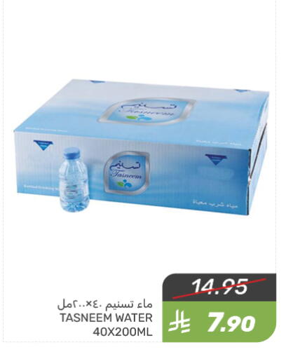 available at Mazaya in KSA, Saudi Arabia, Saudi - Qatif
