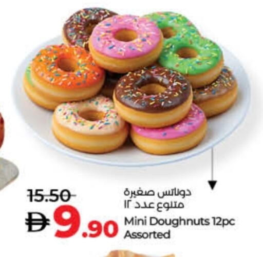 available at لولو هايبرماركت in الإمارات العربية المتحدة , الامارات - رَأْس ٱلْخَيْمَة