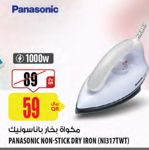 PANASONIC Ironbox available at Al Meera in Qatar - Al Shamal