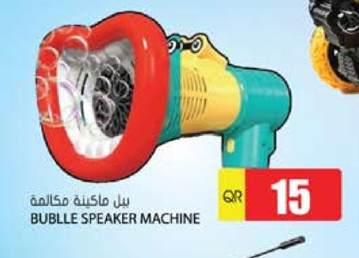 available at جراند هايبرماركت in قطر - الشحانية