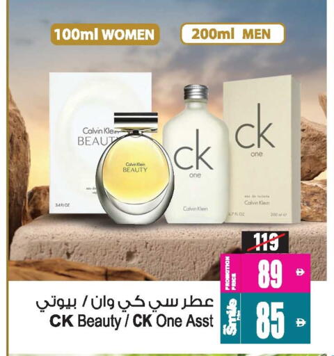 available at أنصار مول in الإمارات العربية المتحدة , الامارات - الشارقة / عجمان