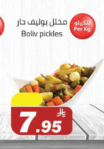Pickle available at Supermarket Stor in KSA, Saudi Arabia, Saudi - Riyadh
