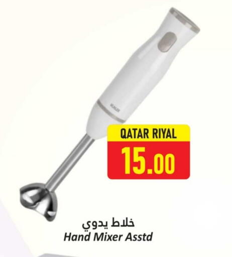 خلاط/مطحنة available at دانة هايبرماركت in قطر - الريان