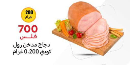 available at شركة سوق ميم المركزي  in الكويت - محافظة الأحمدي