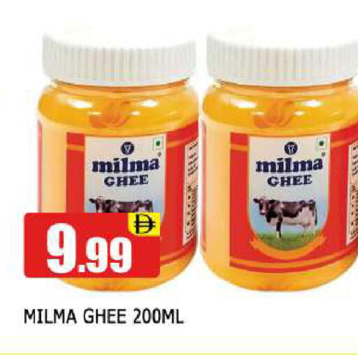 MILMA Ghee available at AL MADINA in UAE - Sharjah / Ajman