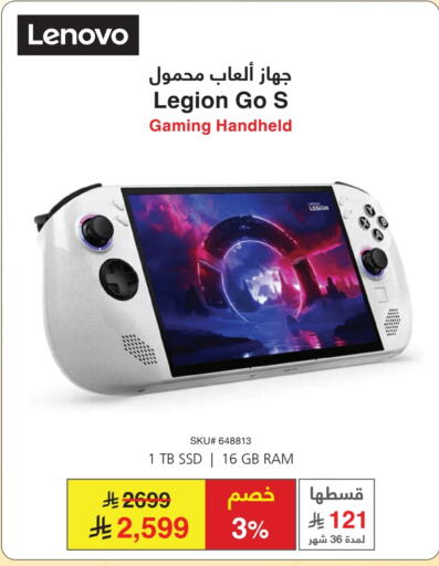 LENOVO available at Jarir Bookstore in KSA, Saudi Arabia, Saudi - Jeddah