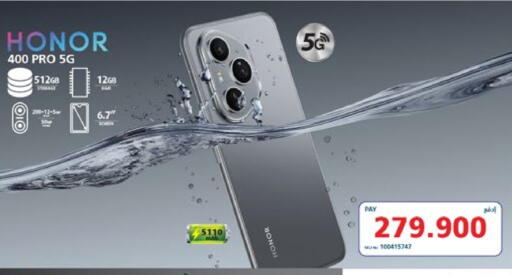 HONOR available at eXtra in Bahrain