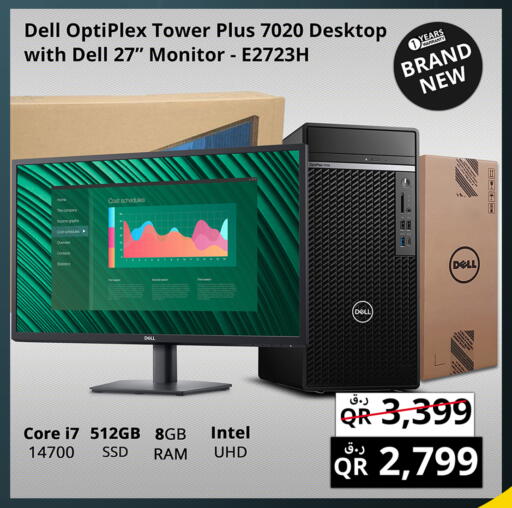 available at Prestige Computers in Qatar - Al Daayen