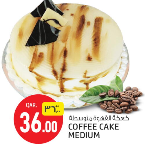 available at Saudia Hypermarket in Qatar - Al Wakra