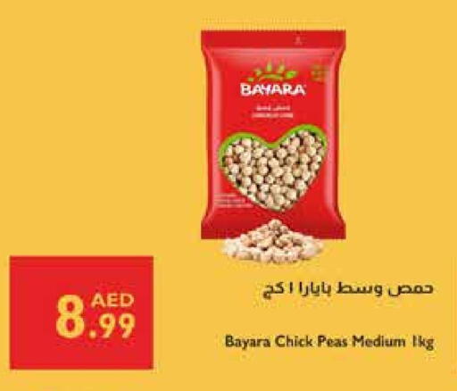 بيارا available at إسطنبول سوبرماركت in الإمارات العربية المتحدة , الامارات - رَأْس ٱلْخَيْمَة