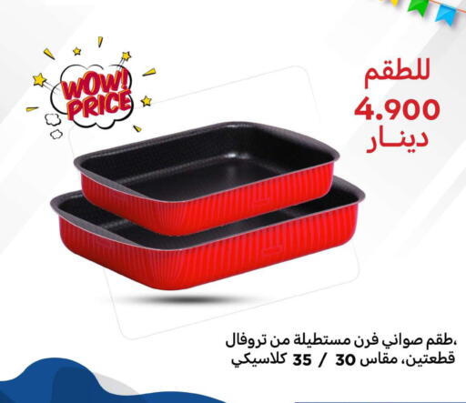 available at Meem Central Market Co in Kuwait - Ahmadi Governorate