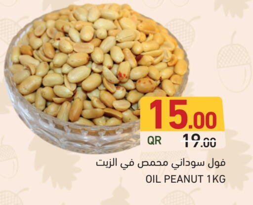 available at Aswaq Ramez in Qatar - Al Rayyan