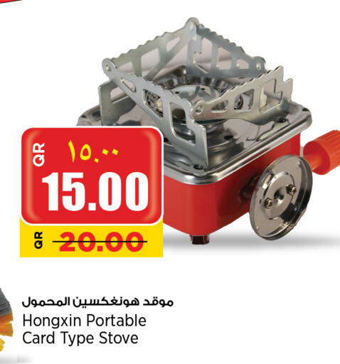 available at Retail Mart in Qatar - Al Daayen