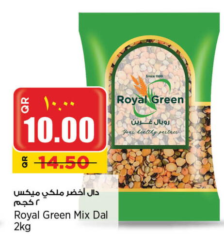 available at Retail Mart in Qatar - Al Shamal