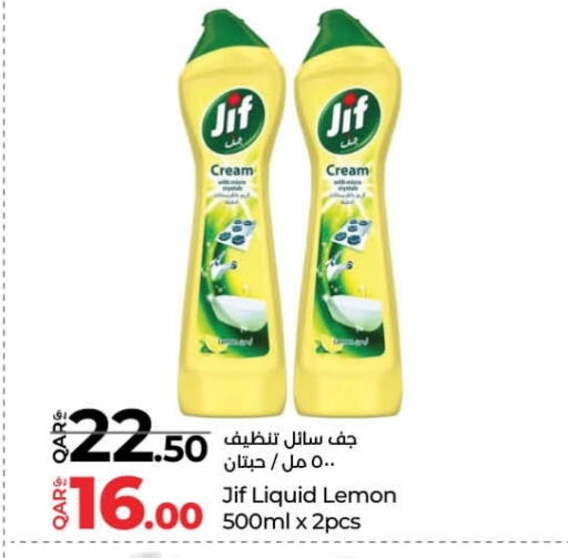 JIF available at LuLu Hypermarket in Qatar - Al Wakra