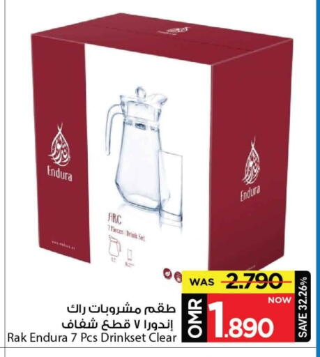 available at مارك & سايف in عُمان - مسقط‎